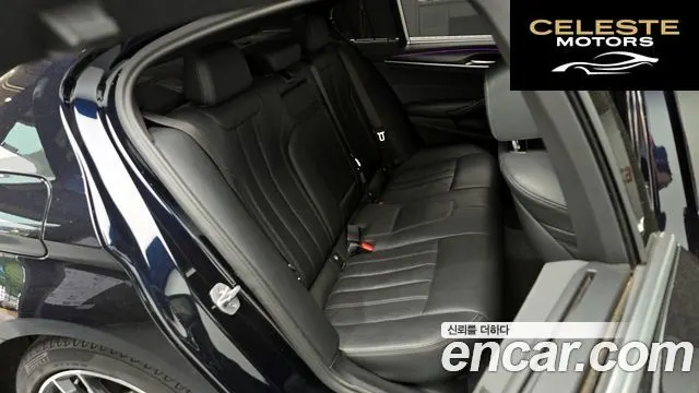 BMW Série 5 (G30) 520i M Sport 2023 — photo 17 sur 37