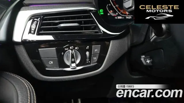 BMW Série 5 (G30) 520i M Sport 2023 — photo 26 sur 37