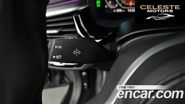 BMW Série 5 (G30) 520i M Sport 2023 — photo 27 sur 37