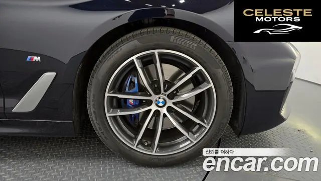 BMW Série 5 (G30) 520i M Sport 2023 — photo 34 sur 37
