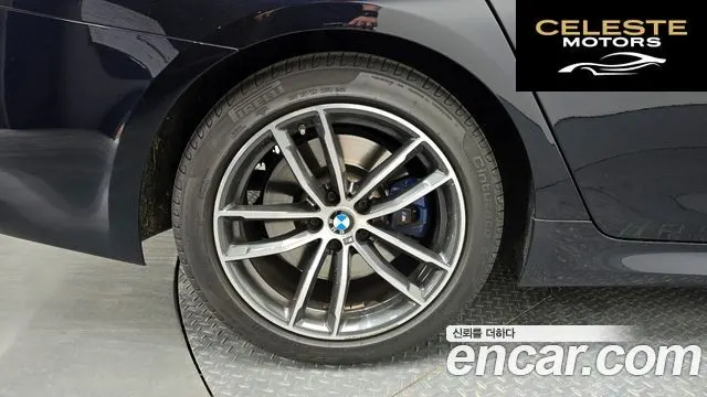 BMW Série 5 (G30) 520i M Sport 2023 — photo 36 sur 37