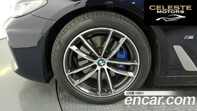 BMW Série 5 (G30) 520i M Sport 2023 — photo 4 sur 37