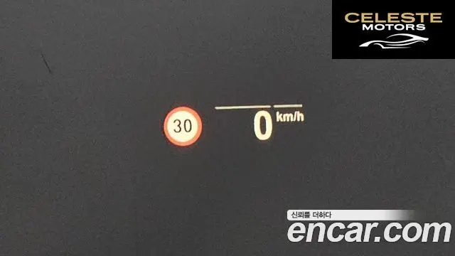 BMW Série 5 (G30) 530i Luxury 2022 — photo 14 sur 20