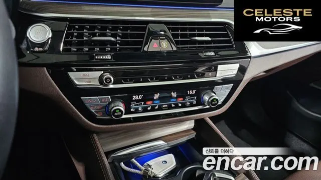 BMW Série 5 (G30) 530i Luxury 2022 — photo 16 sur 20
