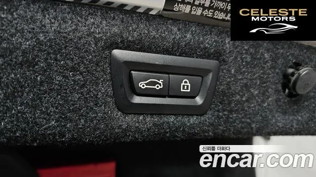 BMW Série 5 (G30) 530i Luxury 2022 — photo 19 sur 20