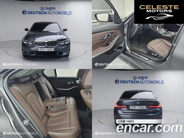 BMW Série 3 (G20) 320d Luxury 2019 — photo 22 sur 26