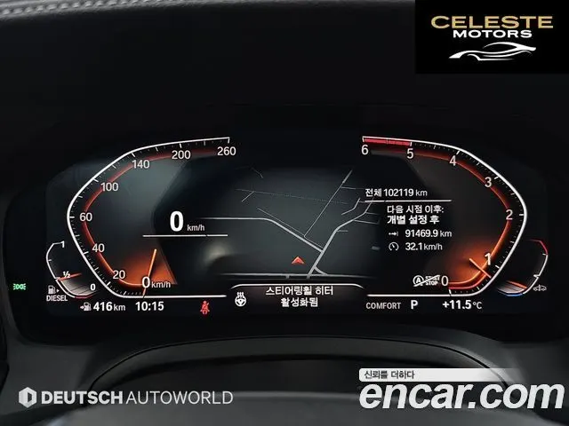 BMW Série 3 (G20) 320d Luxury 2019 — photo 8 sur 26