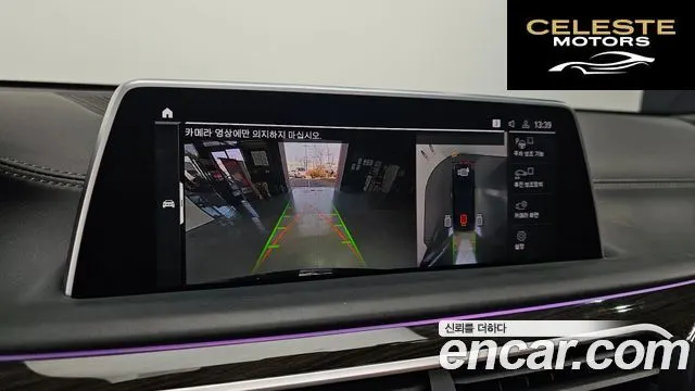 BMW Série 7 (G11) 740Li xDrive Design Pure Excellence 2022 — photo 15 sur 20