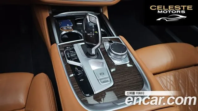BMW Série 7 (G11) 740Li xDrive Design Pure Excellence 2022 — photo 9 sur 20