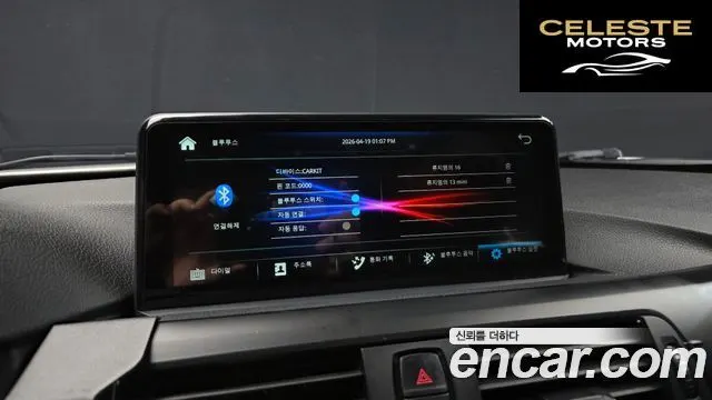 BMW Série 3 (F30) 320d xDrive Touring 2014 — photo 16 sur 20