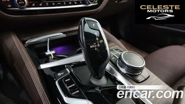 BMW Série 5 (G30) 520d xDrive Luxury Plus 2018 — photo 9 sur 26