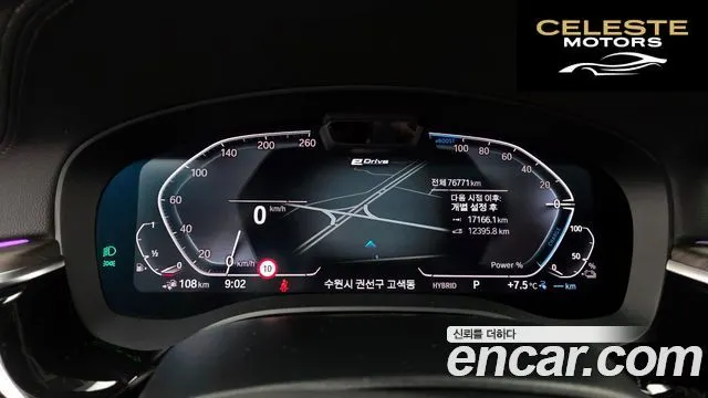 BMW Série 5 (G30) 530e M Sport 2021 — photo 11 sur 37