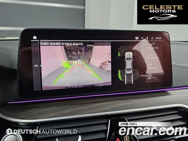 BMW Série 5 (G30) 530e M Sport 2021 — photo 26 sur 37