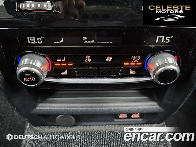 BMW Série 5 (G30) 530e M Sport 2021 — photo 27 sur 37