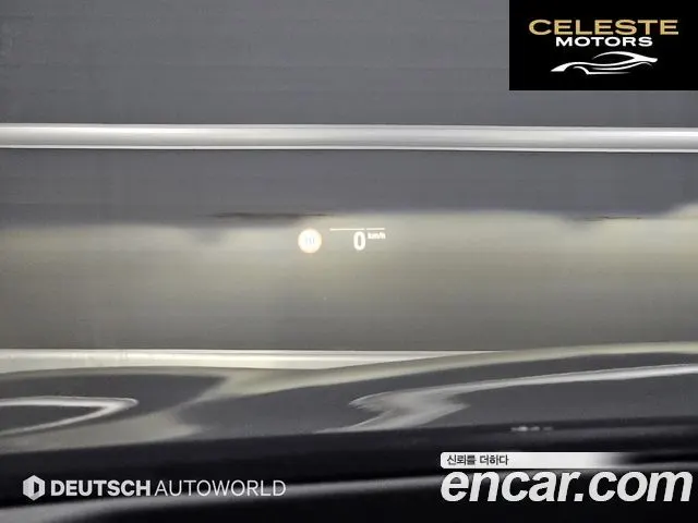 BMW Série 5 (G30) 530e M Sport 2021 — photo 28 sur 37