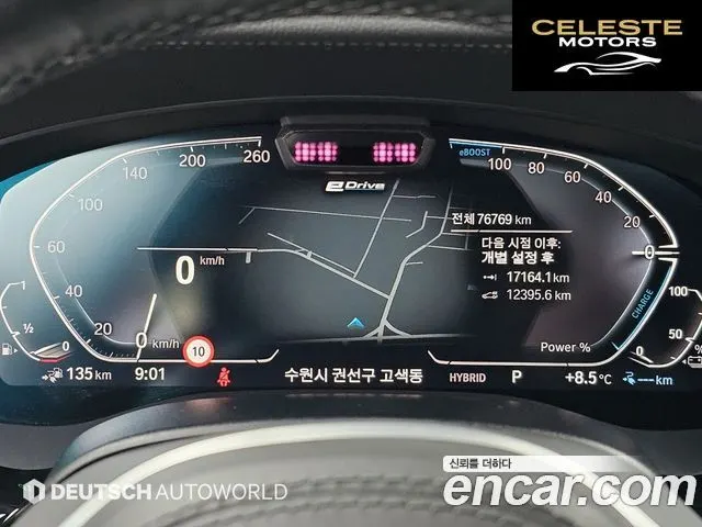 BMW Série 5 (G30) 530e M Sport 2021 — photo 9 sur 37