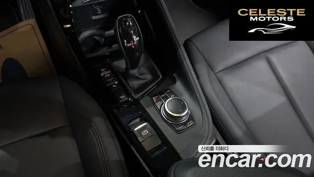 BMW X1 (F48) xDrive 20i xLine 2022 — photo 8 sur 20