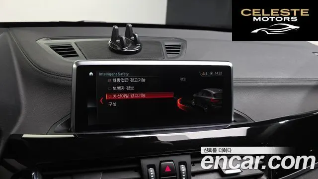 BMW X1 (F48) xDrive 20i xLine 2022 — photo 16 sur 20