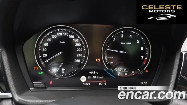 BMW X1 (F48) xDrive 20i xLine 2022 — photo 7 sur 20