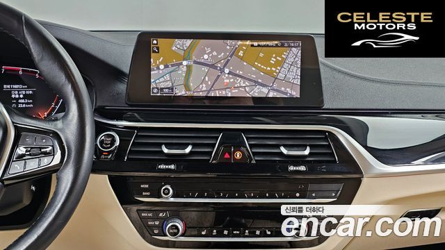 BMW Série 5 (G30) 520i Luxury 2020 — photo 14 sur 26