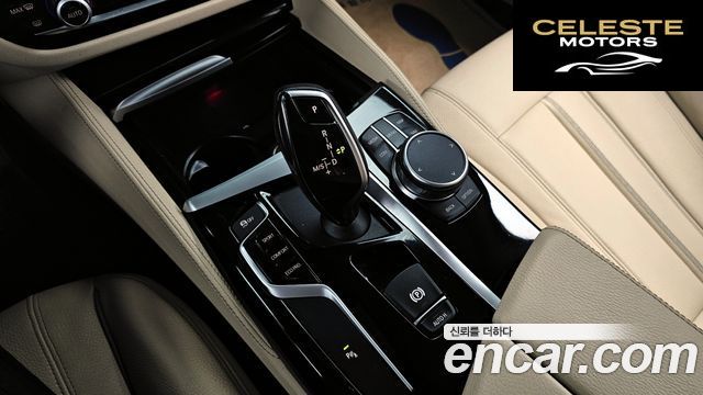 BMW Série 5 (G30) 520i Luxury 2020 — photo 9 sur 26