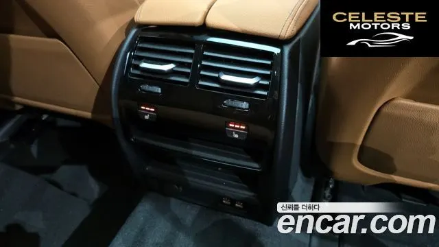 BMW Série 5 (G30) 520i Luxury 2023 — photo 19 sur 20