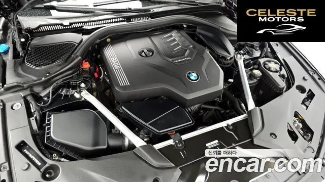 BMW Série 5 (G30) 520i Luxury 2023 — photo 6 sur 20
