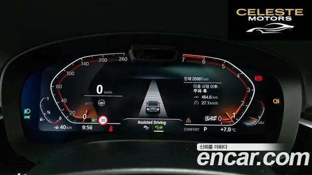 BMW Série 5 (G30) 520i Luxury 2023 — photo 8 sur 20
