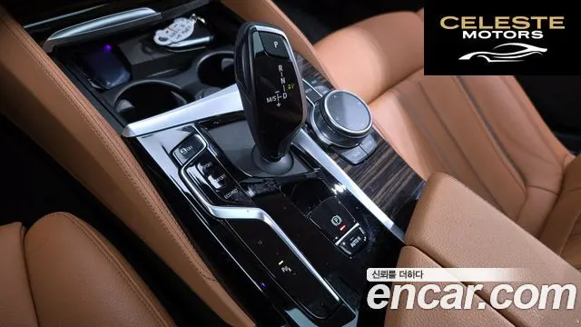 BMW Série 5 (G30) 520i Luxury 2023 — photo 9 sur 20