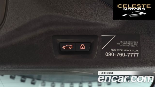 BMW X7 (G07) xDrive 40i M Sport 6 places 2020 — photo 20 sur 20