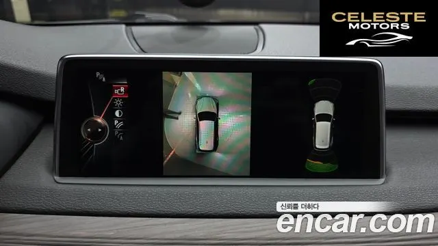 BMW X5 (F15) xDrive 30d 2016 — photo 15 sur 20