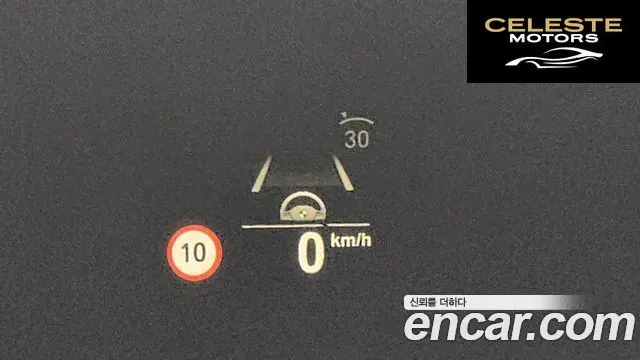 BMW Série 7 (G11) 740Li xDrive M Sport 2022 — photo 17 sur 20