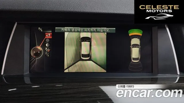 BMW Série 5 GT (F07) GT ED Edition 2016 — photo 16 sur 20