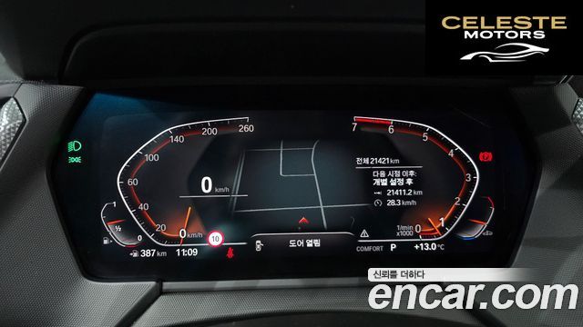 BMW Série 2 Gran Coupé (F44) 220i Sport 2024 — photo 8 sur 20