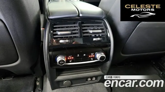 BMW Série 5 (G30) 530e M Sport 2022 — photo 19 sur 20