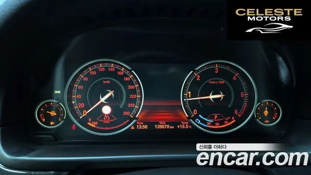 BMW Série 5 (F10) 520d xDrive 2015 — photo 8 sur 20