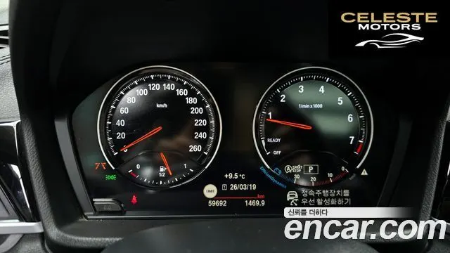 BMW X1 (F48) xDrive 20i xLine 2022 — photo 8 sur 20