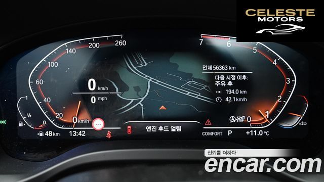 BMW X4 (G02) xDrive20i xLine 2021 — photo 8 sur 26
