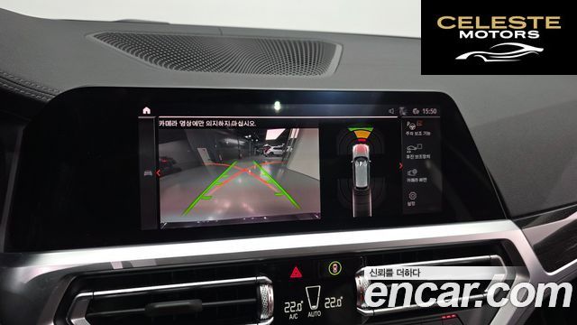 BMW Série 3 (G20) 320d Touring Luxury 2022 — photo 15 sur 20