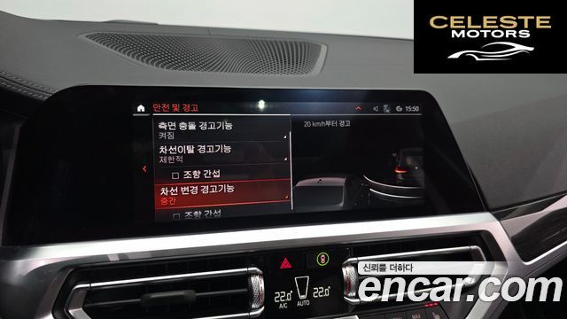 BMW Série 3 (G20) 320d Touring Luxury 2022 — photo 16 sur 20