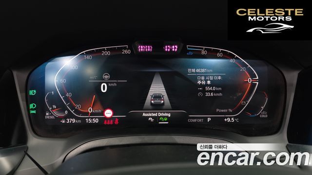 BMW Série 3 (G20) 320d Touring Luxury 2022 — photo 8 sur 20