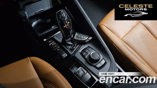 BMW X1 (F48) xDrive 20i xLine 2021 — photo 8 sur 20