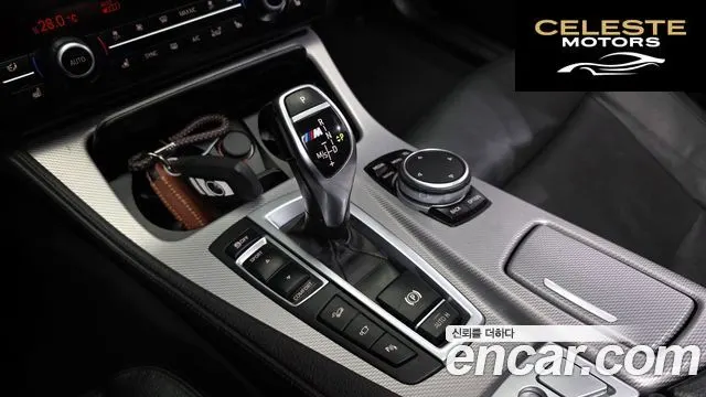 BMW Série 5 (F10) M550d xDrive Aéro Dynamic 2015 — photo 9 sur 20