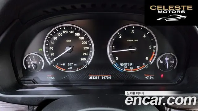BMW X5 (F15) xDrive 30d 2014 — photo 8 sur 20