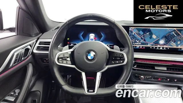 BMW Série 4 (G22) 420i M Sport Pro Gran Coupé 2025 — photo 13 sur 20