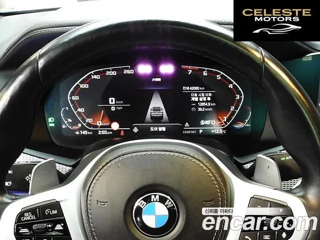 BMW X6 (G06) xDrive40i M Sport 2023 — photo 8 sur 26