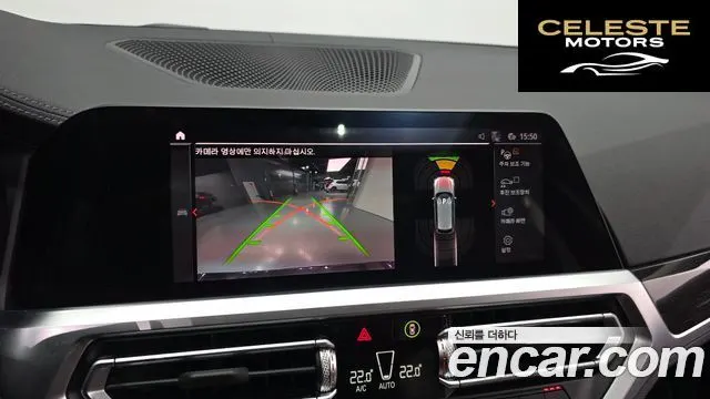 BMW Série 3 (G20) 320d Touring Luxury 2022 — photo 15 sur 20