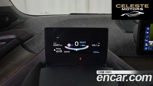 BMW i3 + 2020 — photo 8 sur 20