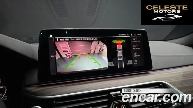 BMW Série 5 (G30) 530e M Sport 2021 — photo 15 sur 20
