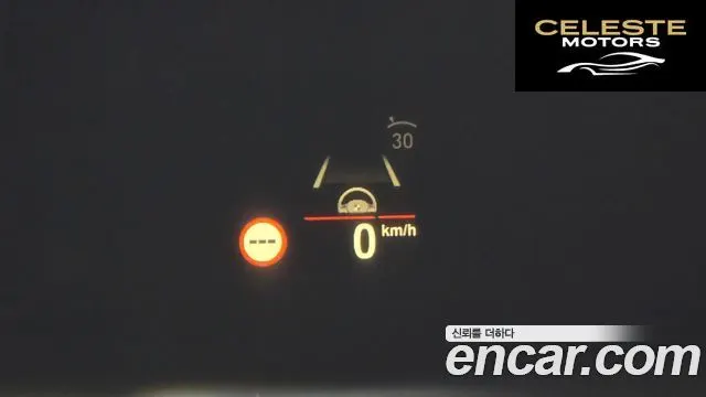 BMW Série 5 (G30) 530e M Sport 2021 — photo 17 sur 20